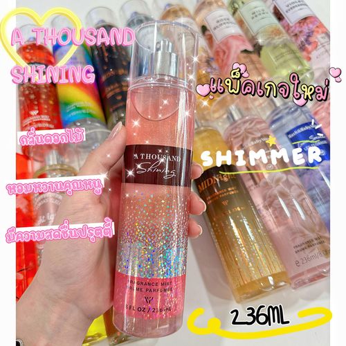 Victoria's Secret 3 in 1 PERFUME COMBO: Pure Seduction Body Mist + A thousand Shining Body Mist + Yara Candy Perfume