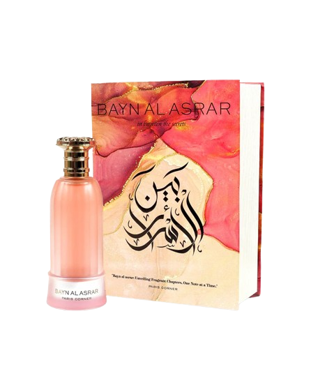 Bayn Al Asrar