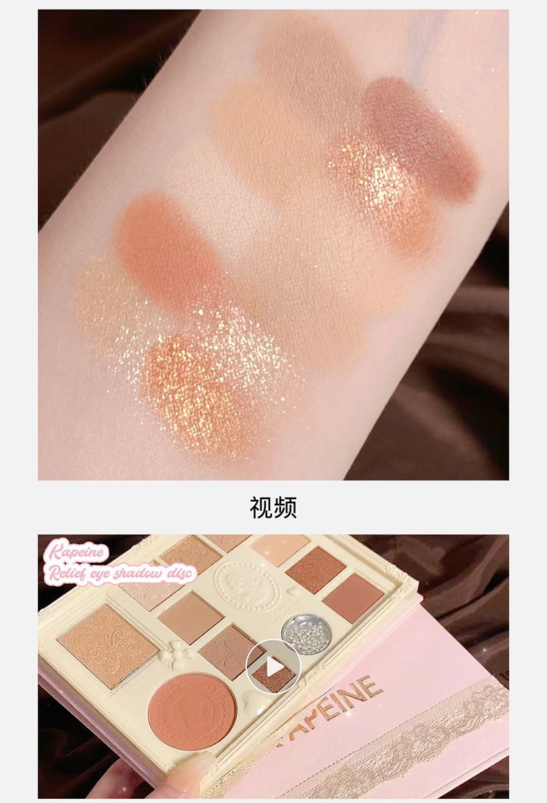 Capel 12 color lace eye shadow dream goddess dumb pearl powder blusher high gloss powder gel liquid eye shadow