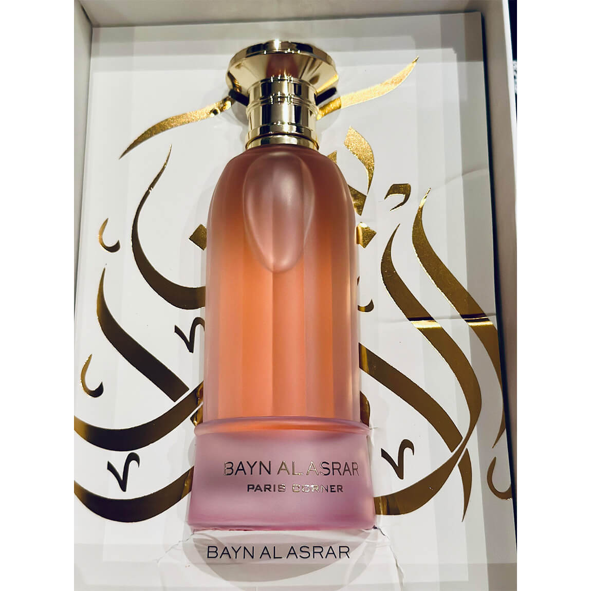 Paris Corner Bayn Al Asrar Eau de Parfum Spray 80ml