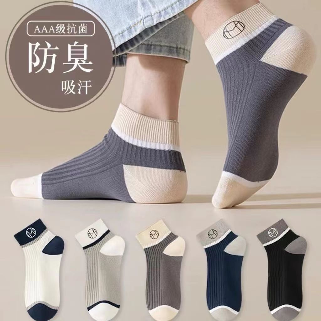 ASSKLO 5 Pairs Fashion 100% cotton socks Men's Socks Anti Odor Socks Men Short socks anti odor Ankle Socks Breathable Sweatproof Street Deodorant Invisible Women's socks unisex socks Classy Comfort
