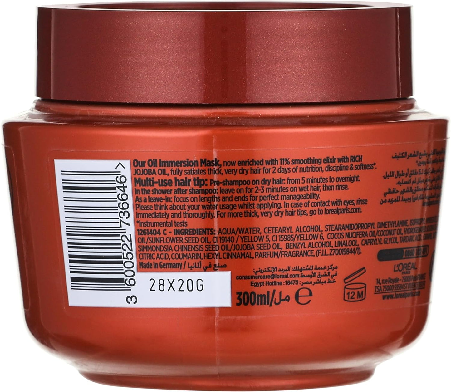 L'Oreal Paris ELVIVE EXTRAORDINARY HAIR MASK 300ML