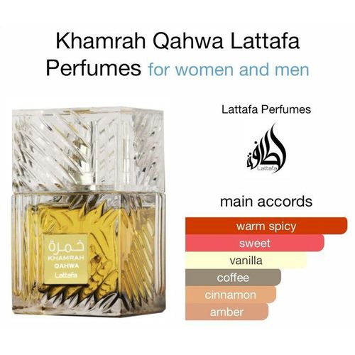 Al Rehab Khamrah Qahwa Lattafa Perfume For Women & Men
