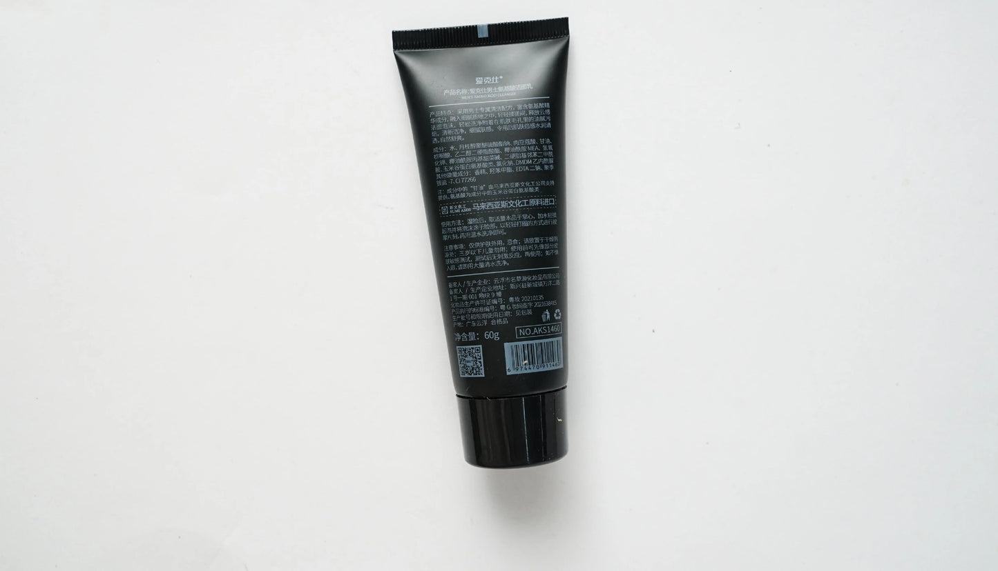 150ml Snow Grass Facial Cleanser Oil Control Deep Cleansing Nourishing Moisturizing Facial Soy Facial Cleanser