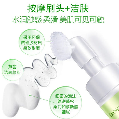 BIOAQUA Moisturizing Aloe Vera Massage Cleansing Foam Anti Wrinkle  Gentle Care Deap Clean Facial Cleanser 120ml