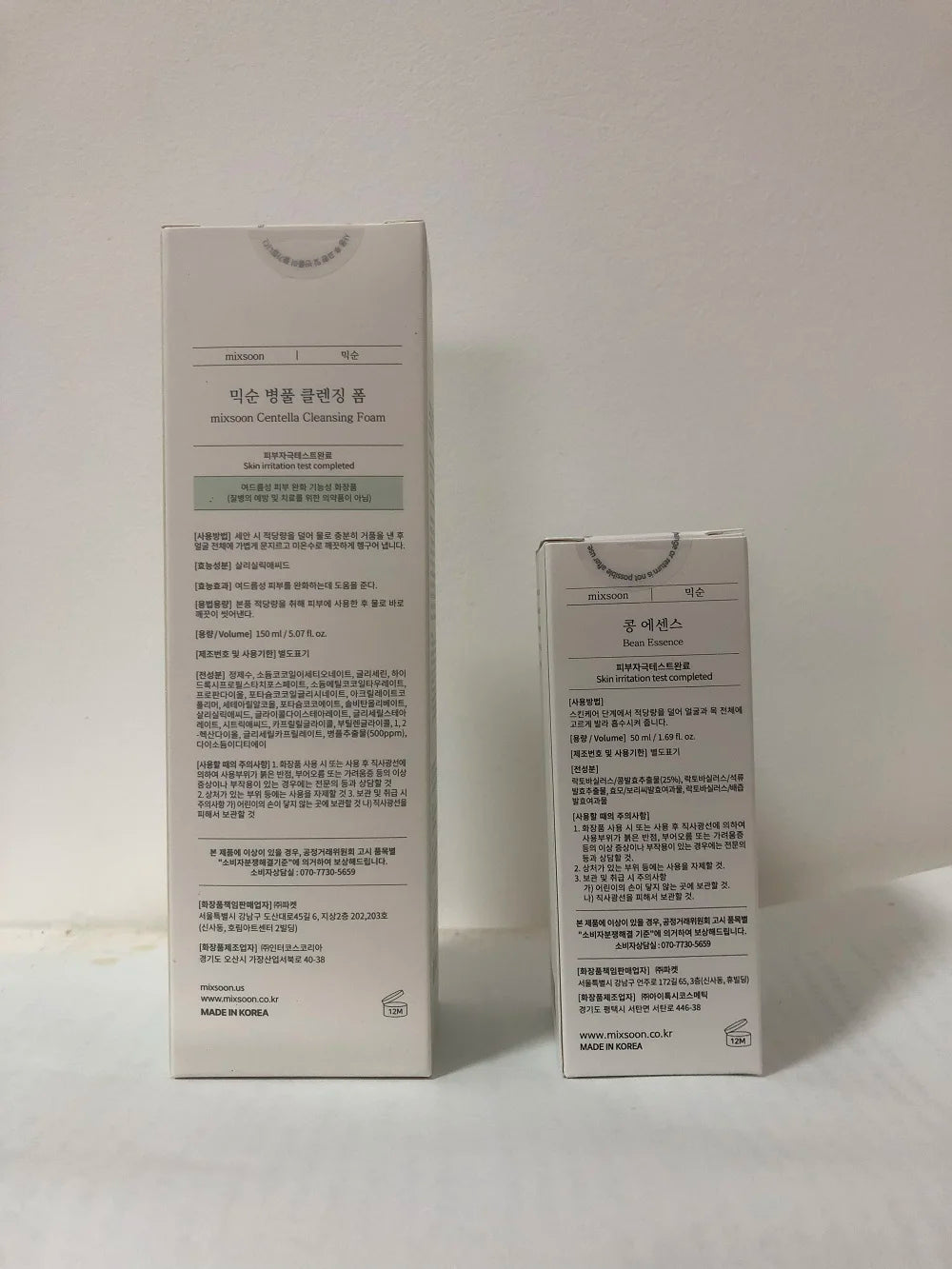 MixsoonCentella Assay Cleansing Milk Oil Control Acne Removal 150ml Soy Essence Deep Moisturizing Exfoliating and Hydrating 50ml