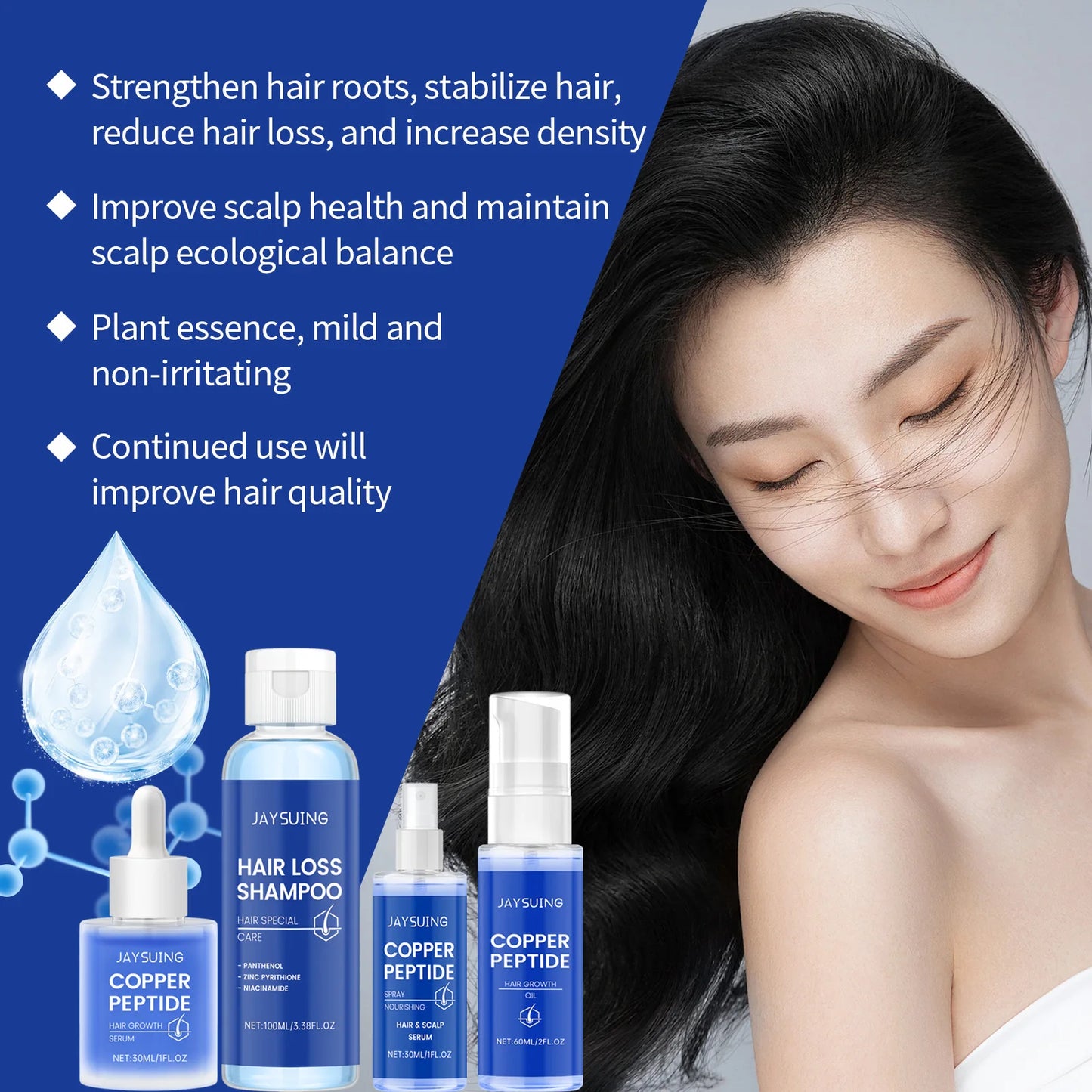 Hair Growth Products Copper Peptide Fast Growing Hair Oil Repair Damaged Nourish Scalp Shiny Thickening Strengthening Shampoo