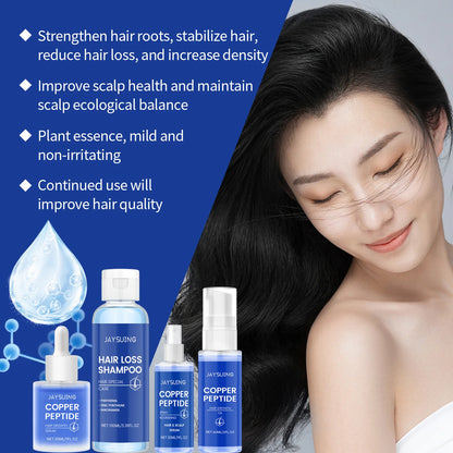 Hair Growth Products Copper Peptide Fast Growing Hair Oil Repair Damaged Nourish Scalp Shiny Thickening Strengthening Shampoo