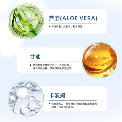 Natural Aloe Azelaic Acid Gel Acne Treatment Cream Face Scar Acne Pit Blackhead Remover Repair Gel Oil Control Shrink Pores Skin