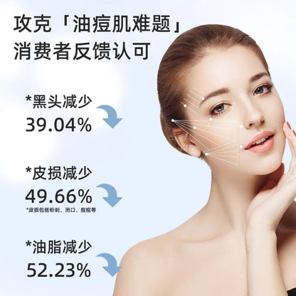 Natural Aloe Azelaic Acid Gel Acne Removal Cream Anti-Acne Repair Redness Pimple Spots Shrink Pores Remove Blackheads Skin Care