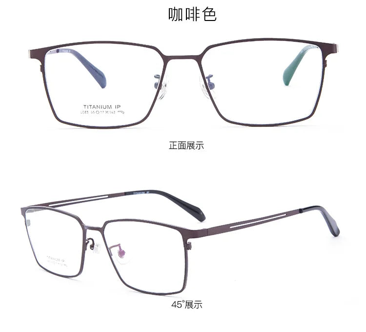 55-17 Men's Pure Titanium  Glasses Retro Frame Ultra-light Large Face Non-prescription Glasses  Anti-blue Light Reading Glasses