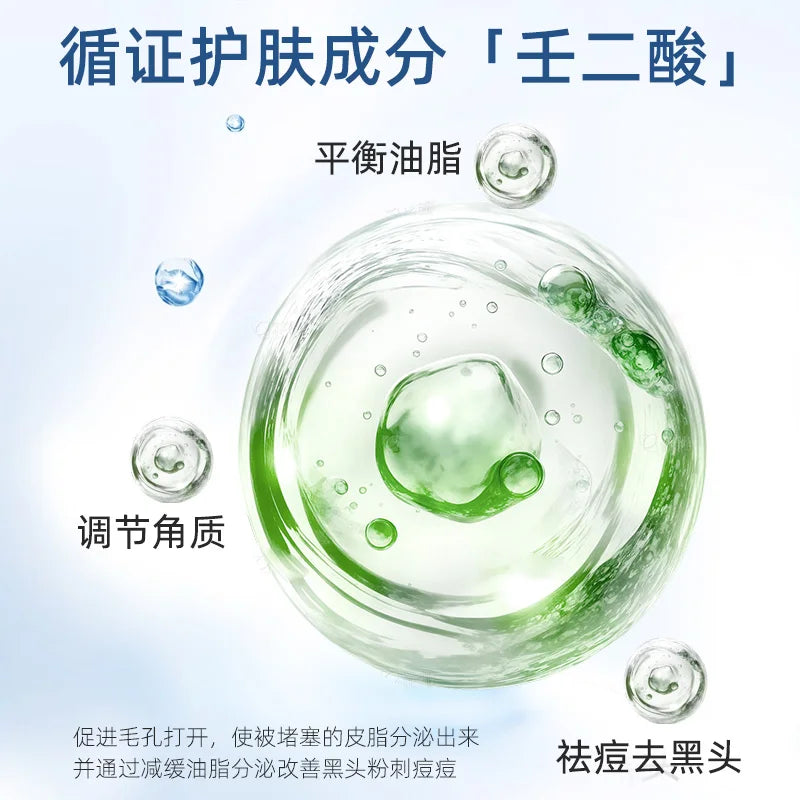 Natural Aloe Azelaic Acid Gel Acne Removal Cream Anti-Acne Repair Redness Pimple Spots Shrink Pores Remove Blackheads Skin Care