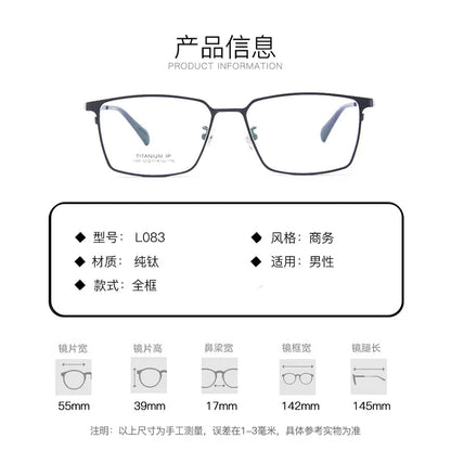 55-17 Men's Pure Titanium  Glasses Retro Frame Ultra-light Large Face Non-prescription Glasses  Anti-blue Light Reading Glasses