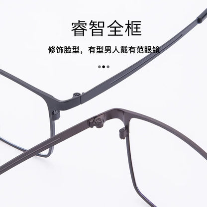 55-17 Men's Pure Titanium  Glasses Retro Frame Ultra-light Large Face Non-prescription Glasses  Anti-blue Light Reading Glasses