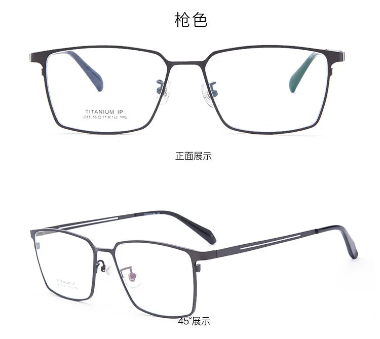 55-17 Men's Pure Titanium  Glasses Retro Frame Ultra-light Large Face Non-prescription Glasses  Anti-blue Light Reading Glasses