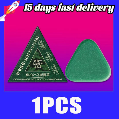 Herbal Extracts Arborvitae Leaf and Usmal Grass Shampoo Bar, Cleaning, Oil Control, Thickening Hair Shampoo Bar