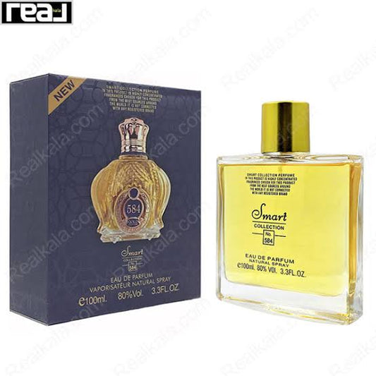 Smart collection perfume 100 mls ...584