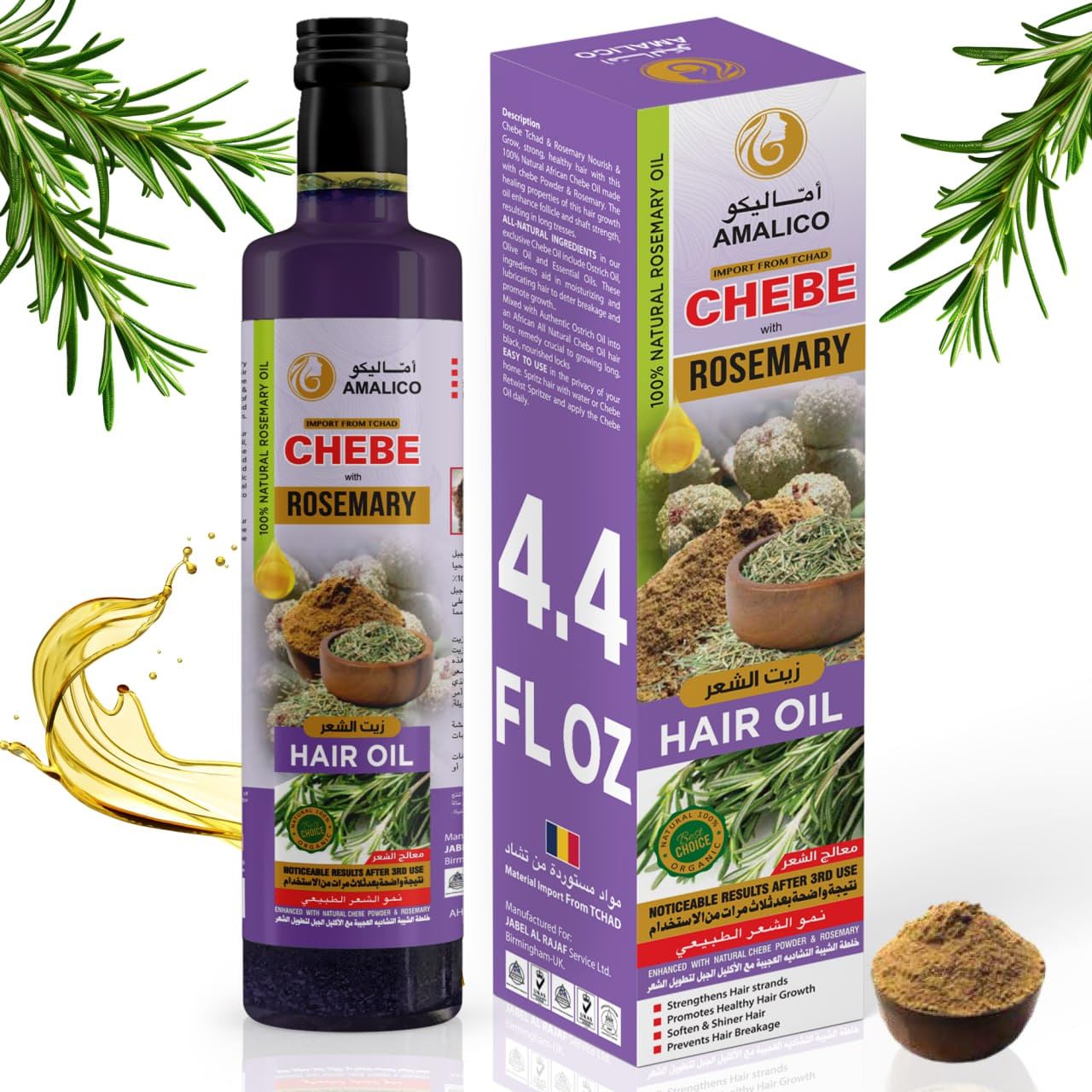 Amailco Rosemary Oil for Hair Growth With Chebe Powder | 10 in 1 Hair Growth Oil with African Chebe Powder For Hair Growth Rosemary Hair Oil For Hair Fall and Regrowth Scalp Oil 250ml