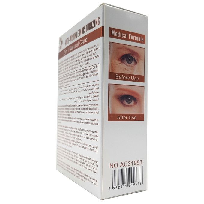 Aichun Beauty Anti-Wrinkle Moisturizing Face Serum With Hyaluronic Acid & Argan Oil Facial Skin Care