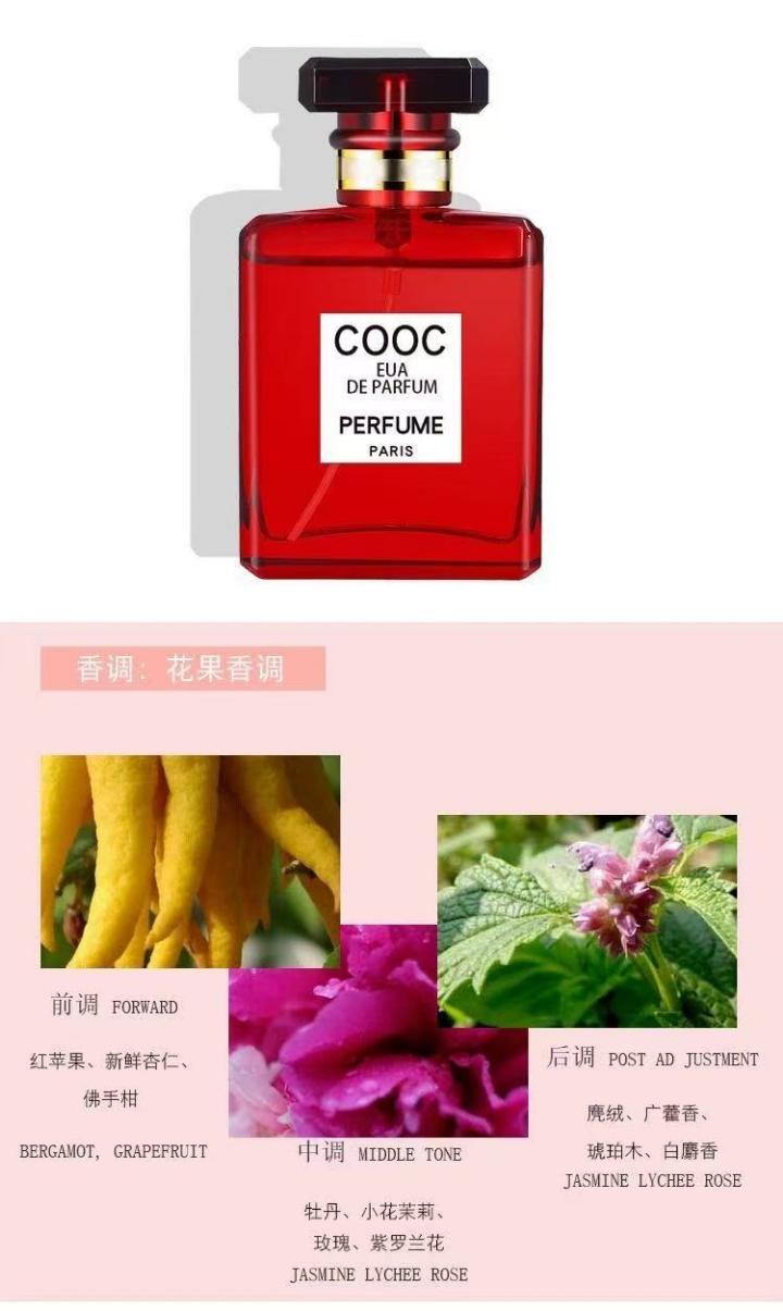 🔥!!!/COOC/50ML Tender Encounter Perfume Persistent fragrance retention Fresh and sweet Ladys flower and fruit fragrance Women's Perfume Red