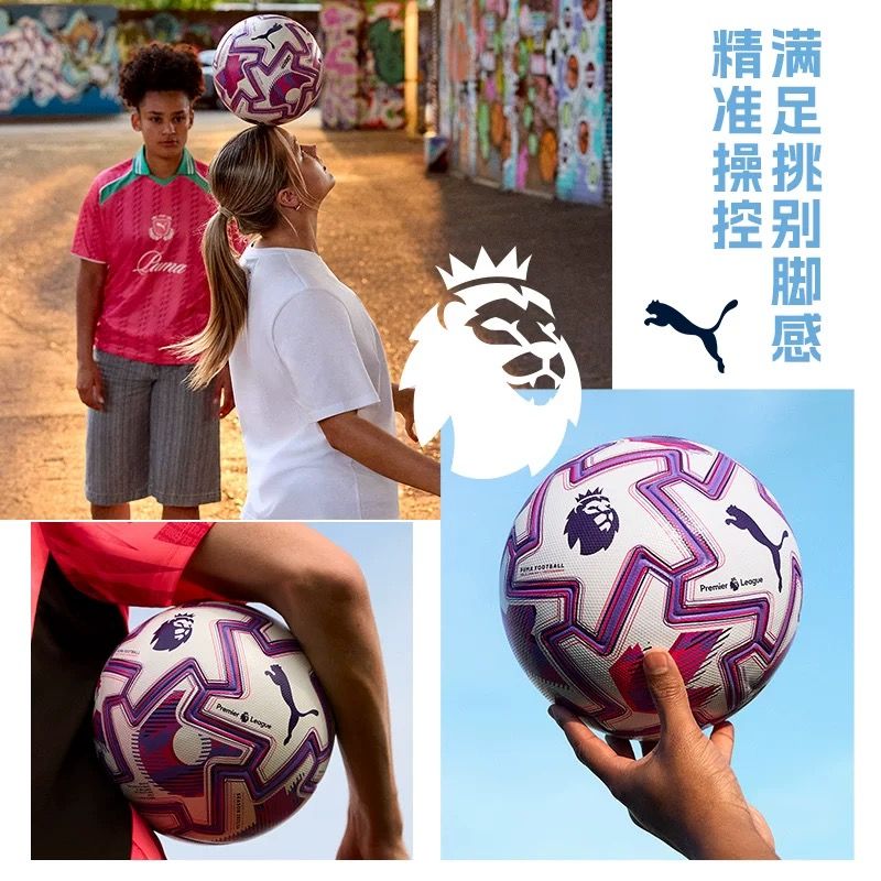 Professional Soccer Ball, Official Size 5 Football Perfect For Outdoor Training&Entertainment, PU Leather Seam Durable And Long-Lasting Soccer Ball