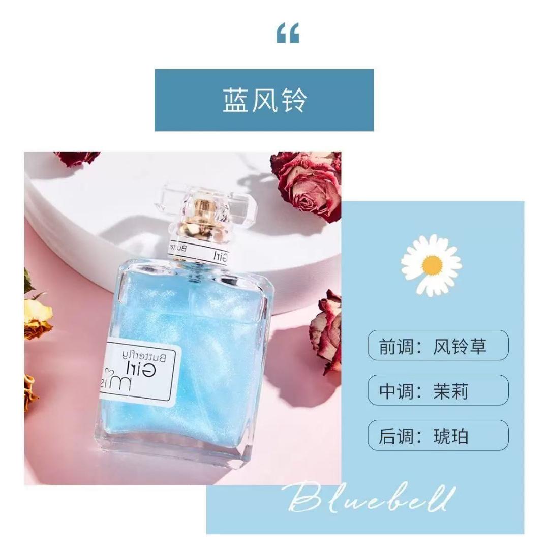 🔥!!!50ml Liusand perfume made of flowers. As bright as the starlight. It's more suitable for you who are brilliant. Enjoy your own romance. The moon represents your heart.