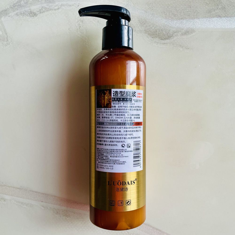 3 in 1 L'Uodais Hair Repair Oil Serum + NO°5 Noir + Curl Keeper Spray Smoothing Damaged Hair Treatment & Scalp Care Product Hair Fragrance Spray For Women