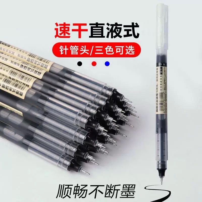 10pcs High-Capacity Liquid Ink Rollerball Pen for Office, Study, and Signatures - Neutral Ink