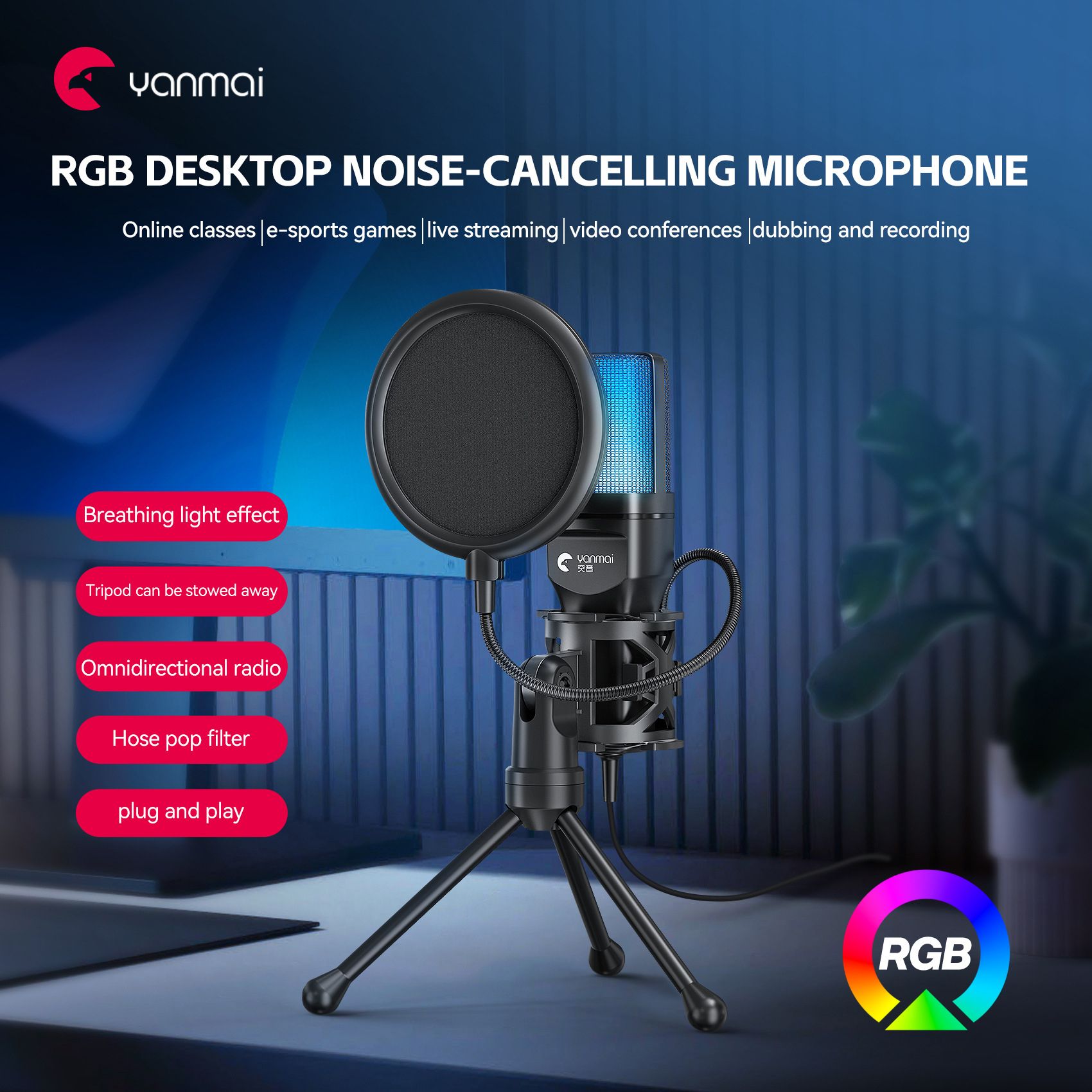 RGB Colorful USB microphone intelligent noise reduction game host computer e-sports competition host professional condenser microphone