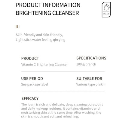 5 in 1 SADOER Vitamin C Cream + Vitamin C Serum + Vitamin C Moisturizing Lip Balm + Charcoal Mask Peel off + Vitamin C Foaming Face Wash, for Brightening, Remove Black Heads, Lips Brightening, Moistu