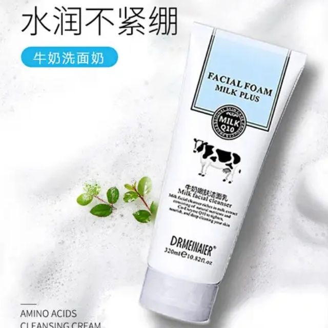 Dr. Meinaier Facial Form Milk Plus Cleanser with Natural Ingredients Co-Enzyme Q10 to Tighten nourish deep cleanse Skin