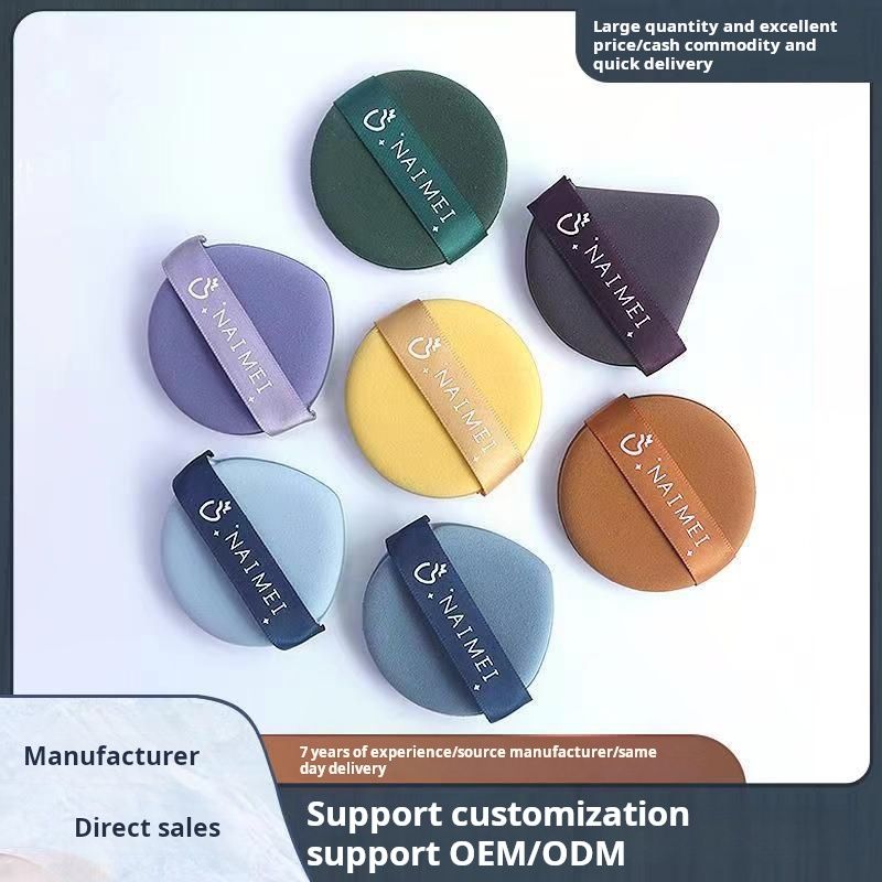 7-piece beauty kit air cushion puff BB foundation cream blasting sponge puff air cushion without powder Q spring dry wet dual-use powder super soft sponge puff