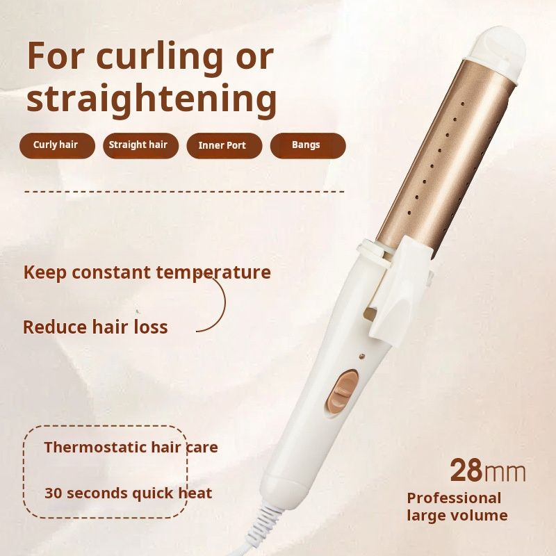 Electric curling iron, dual-use for both curly hair and straight hair, clamp for women's large curls, household straight board clip, lazy bangs, and perm tool hot comb
