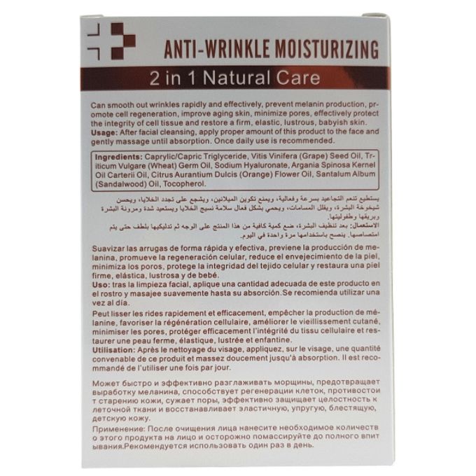 Aichun Beauty Anti-Wrinkle Moisturizing Face Serum With Hyaluronic Acid & Argan Oil Facial Skin Care