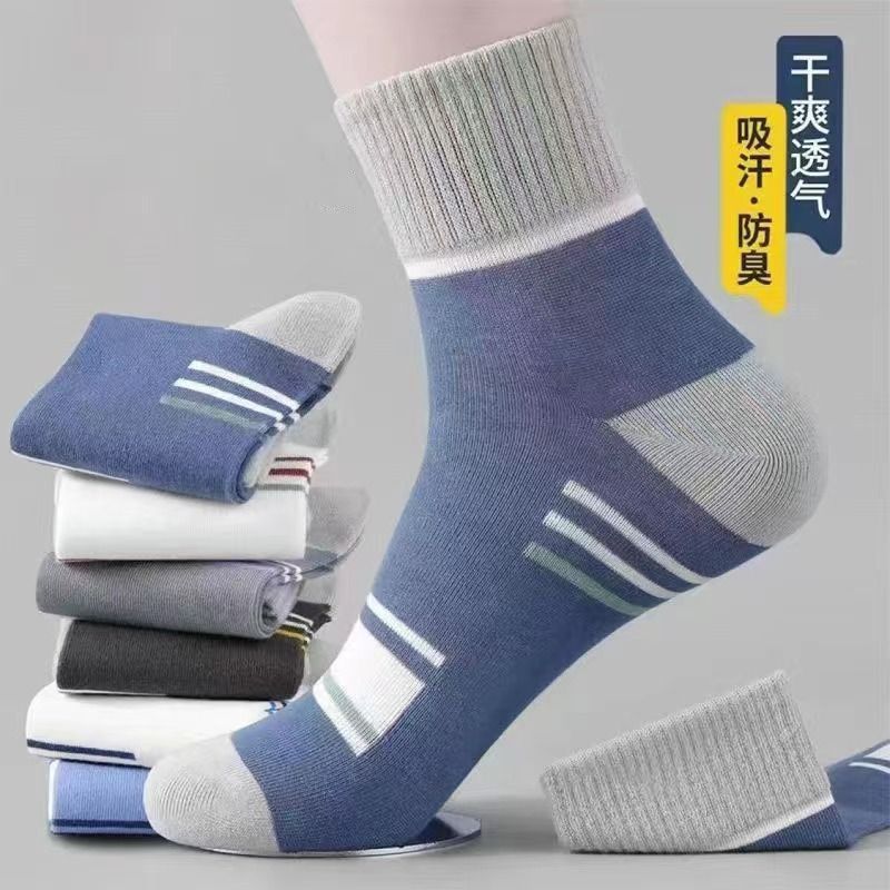5PCS Men's autumn and winter socks with color blocking stripes, sweat absorbing, breathable, and odor proof midsole socks, simple and versatile
