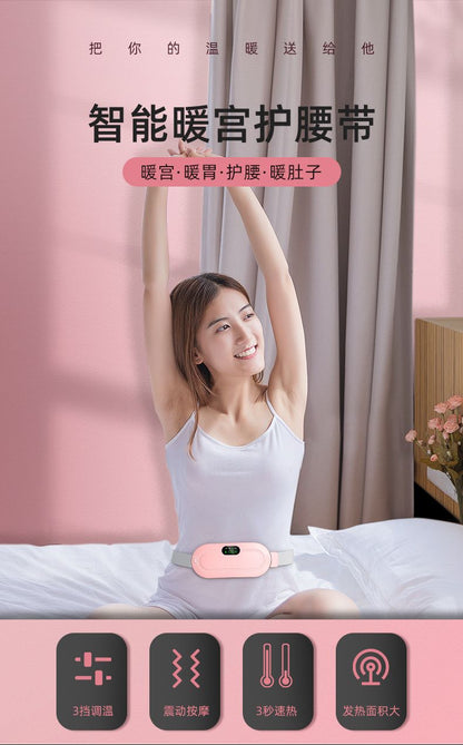 Charging digital display heating warm palace belt portable female menstruation artifact menstrual vibration hot compress warm palace treasure
