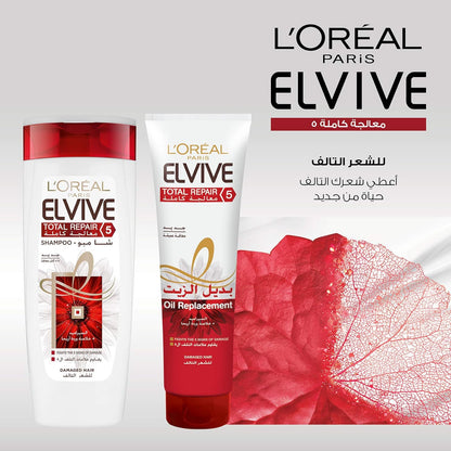 L'Oreal Paris ELVIVE TOTAL REPAIR 5 CONDITIONER 400ML