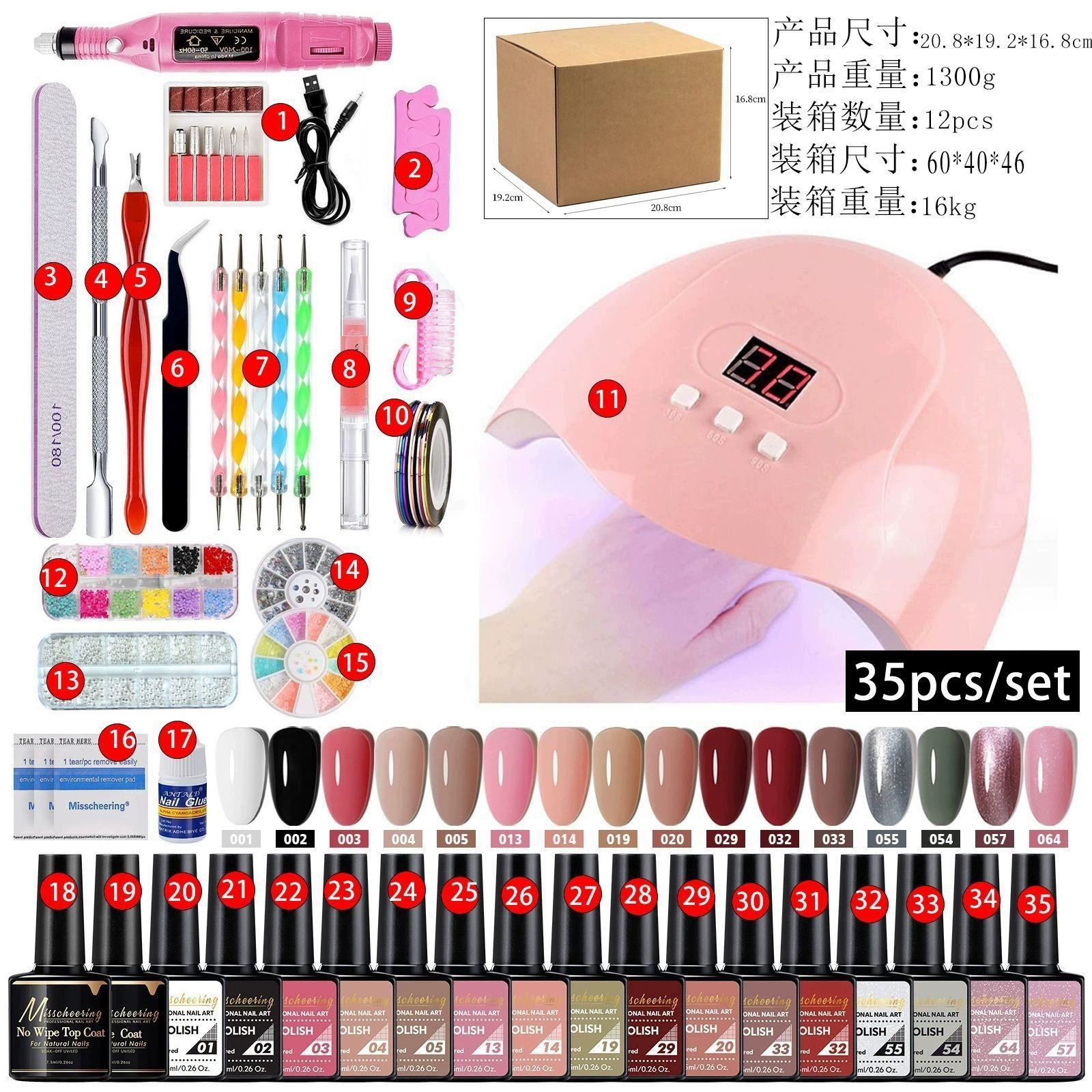 Gel Nail Polish Kit with U V Light and Drill Starter Kit 16 Colors Gel Nail Polish Poly Nail Gel Kit Base Top Coat Kit Nail Stickers Professional Gel Manicure Kit with Everything Gift for Women