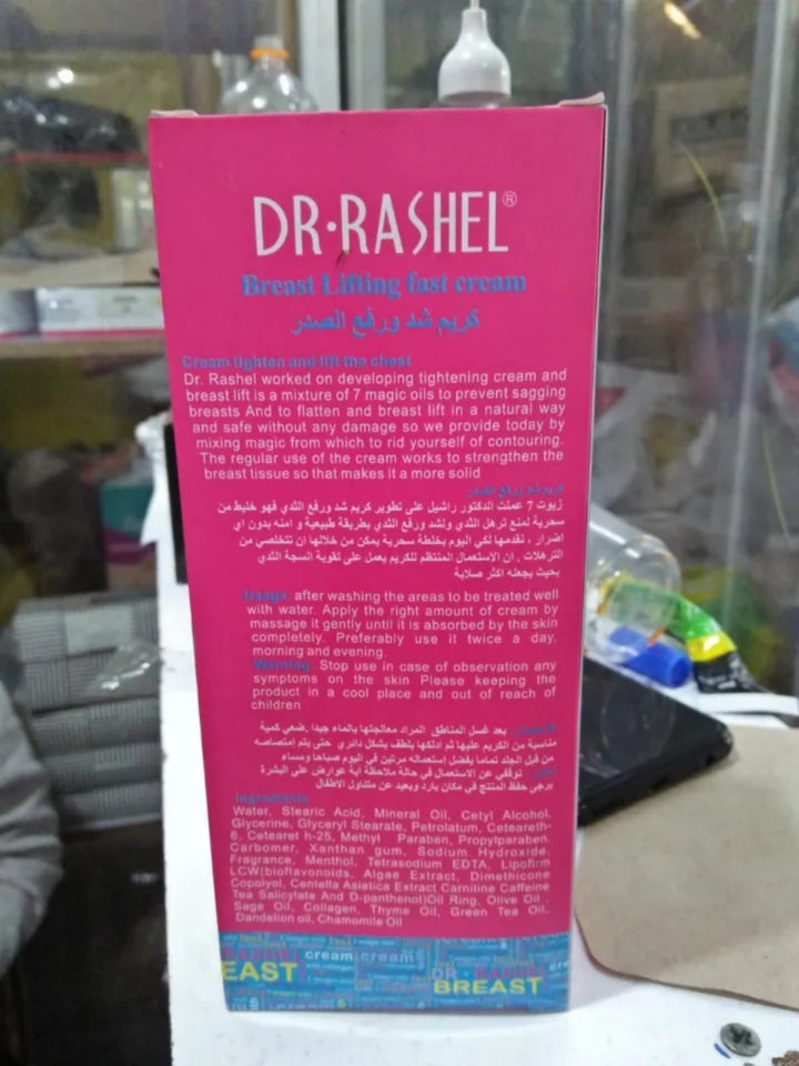 Dr Rashel Breast Lifting Fast Cream 8X1