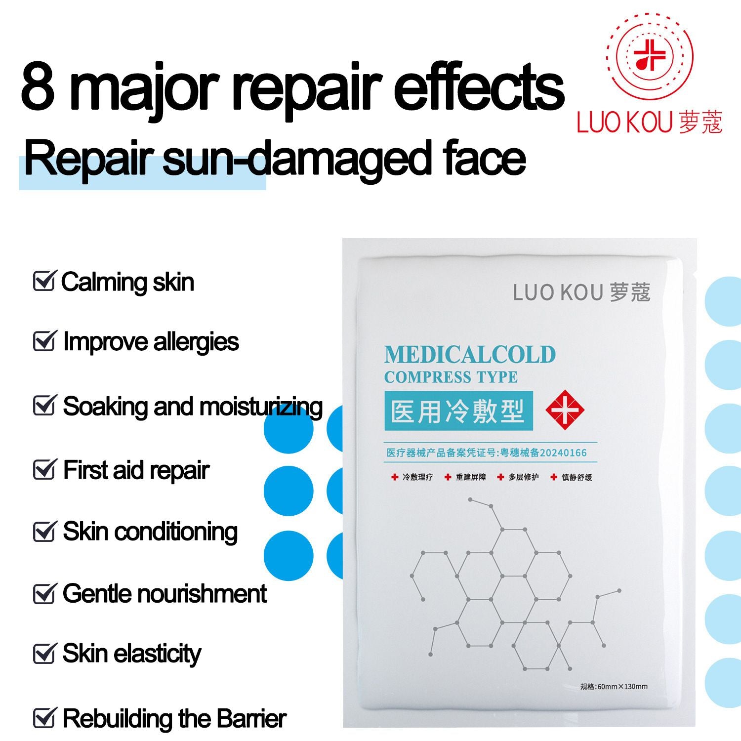 5-piece set Medical grade mask Hydrating facial mask A hydrating and anti-drying mask for men and women Medical cold compress Sheet mask Facial mask