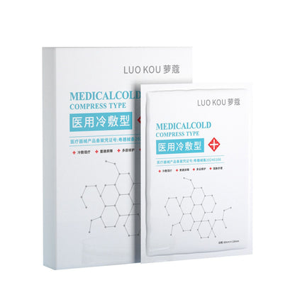 5-piece set Medical grade mask Hydrating facial mask A hydrating and anti-drying mask for men and women Medical cold compress Sheet mask Facial mask