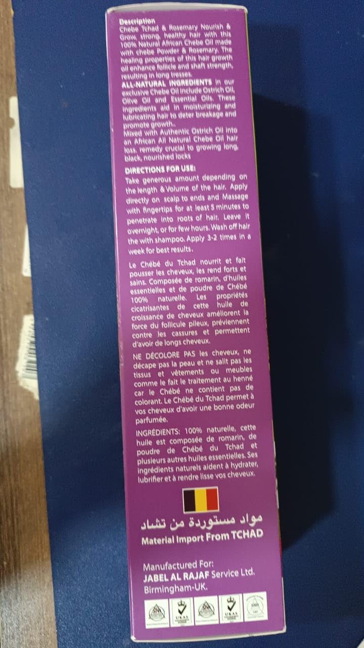 Amailco Rosemary Oil for Hair Growth With Chebe Powder | 10 in 1 Hair Growth Oil with African Chebe Powder For Hair Growth Rosemary Hair Oil For Hair Fall and Regrowth Scalp Oil 250ml