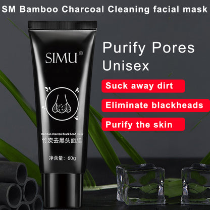 Bamboo charcoal to remove blackheads, mites, acne, deep cleaning and shrinking pores, tear off facial mask, nasal paste for men and women