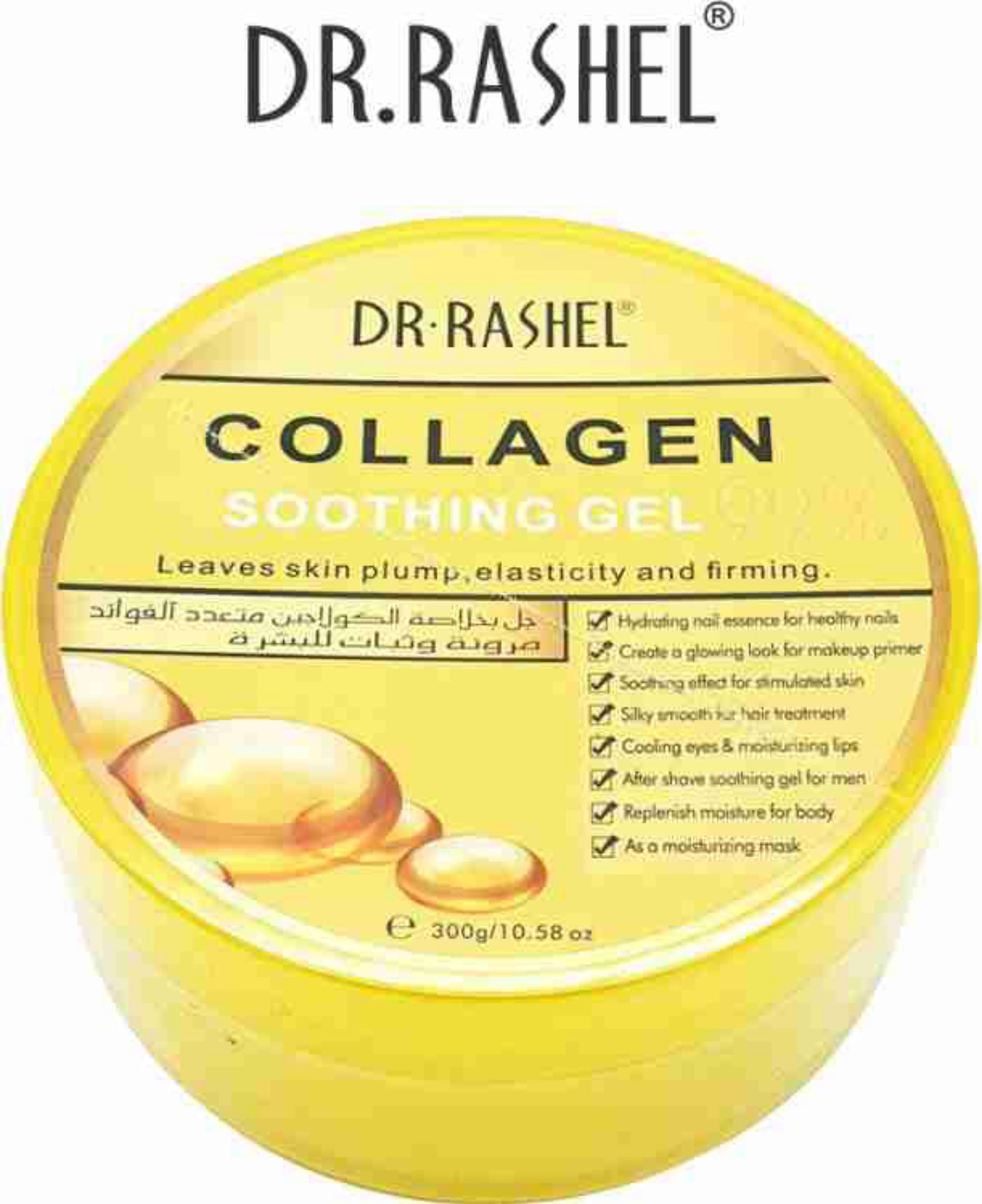 Dr. Rashel Collagen Soothing Gel 99% - Skin Elasticity, Plump & Firming, 300g