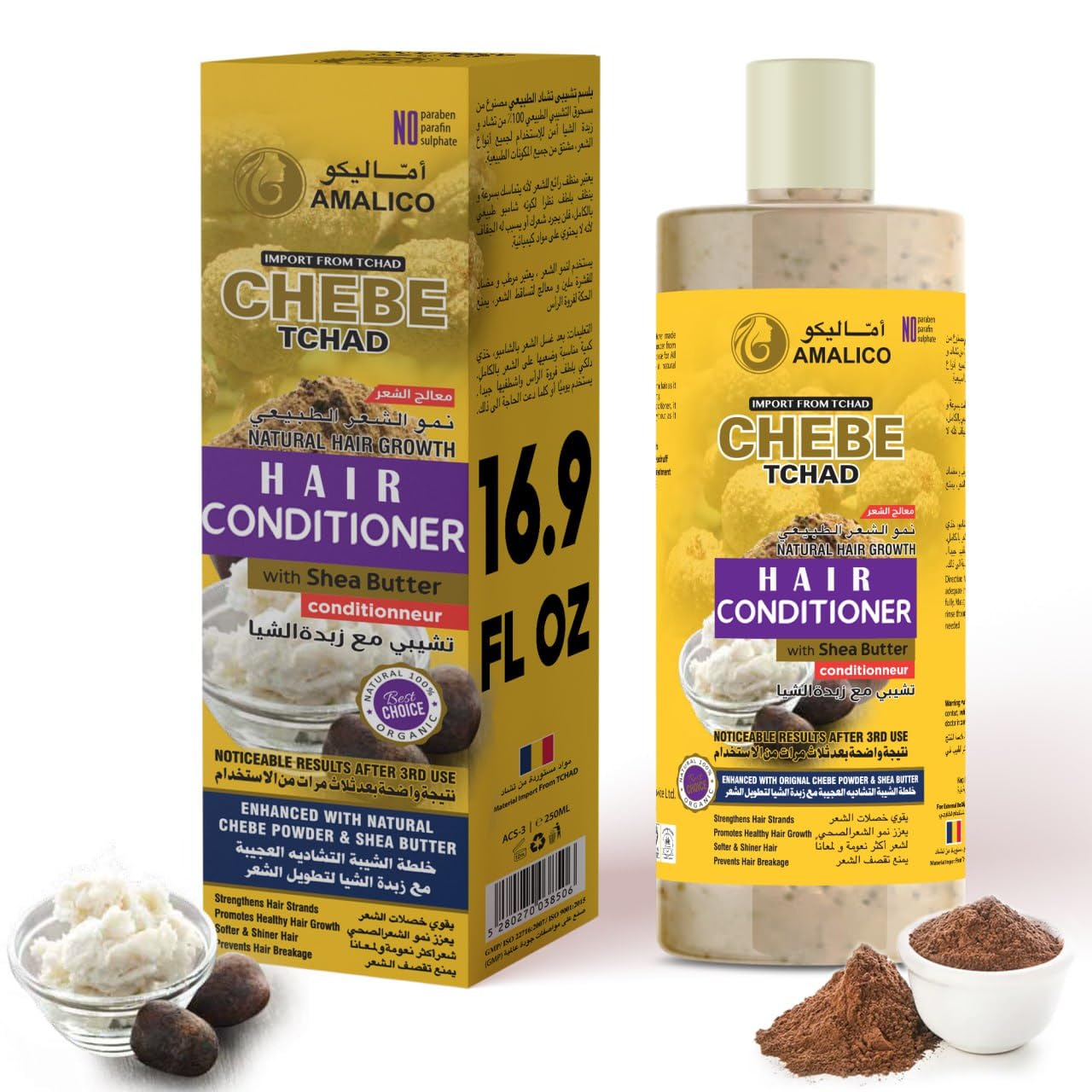 Sulfate Free Hair Conditioner with Chebe Powder and Shea Butter for Hair Growth (16.9 FL.OZ) Deep Conditioner for Curly Hair Ready To Use For Silky Smooth Hair