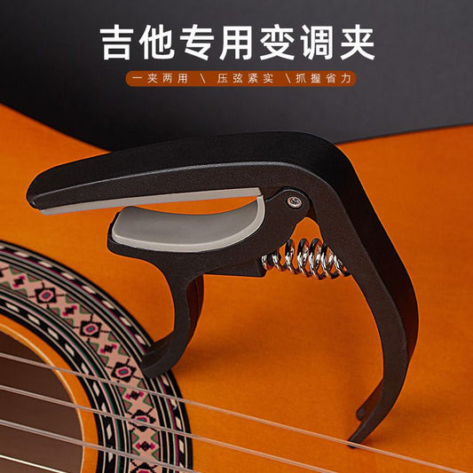 Premium Nylon Guitar Capo - Quick Change Clamp for Easy Tone Adjustment - Fits Acoustic, Classic, Electric Guitars and Ukuleles