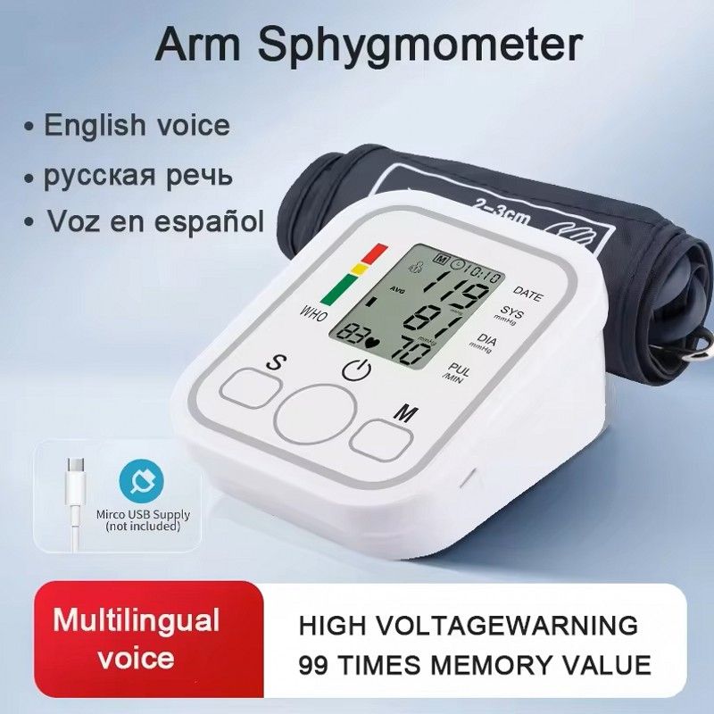 Upper Arm Blood Pressure Monitor LCD Digital Automatic Tonometer