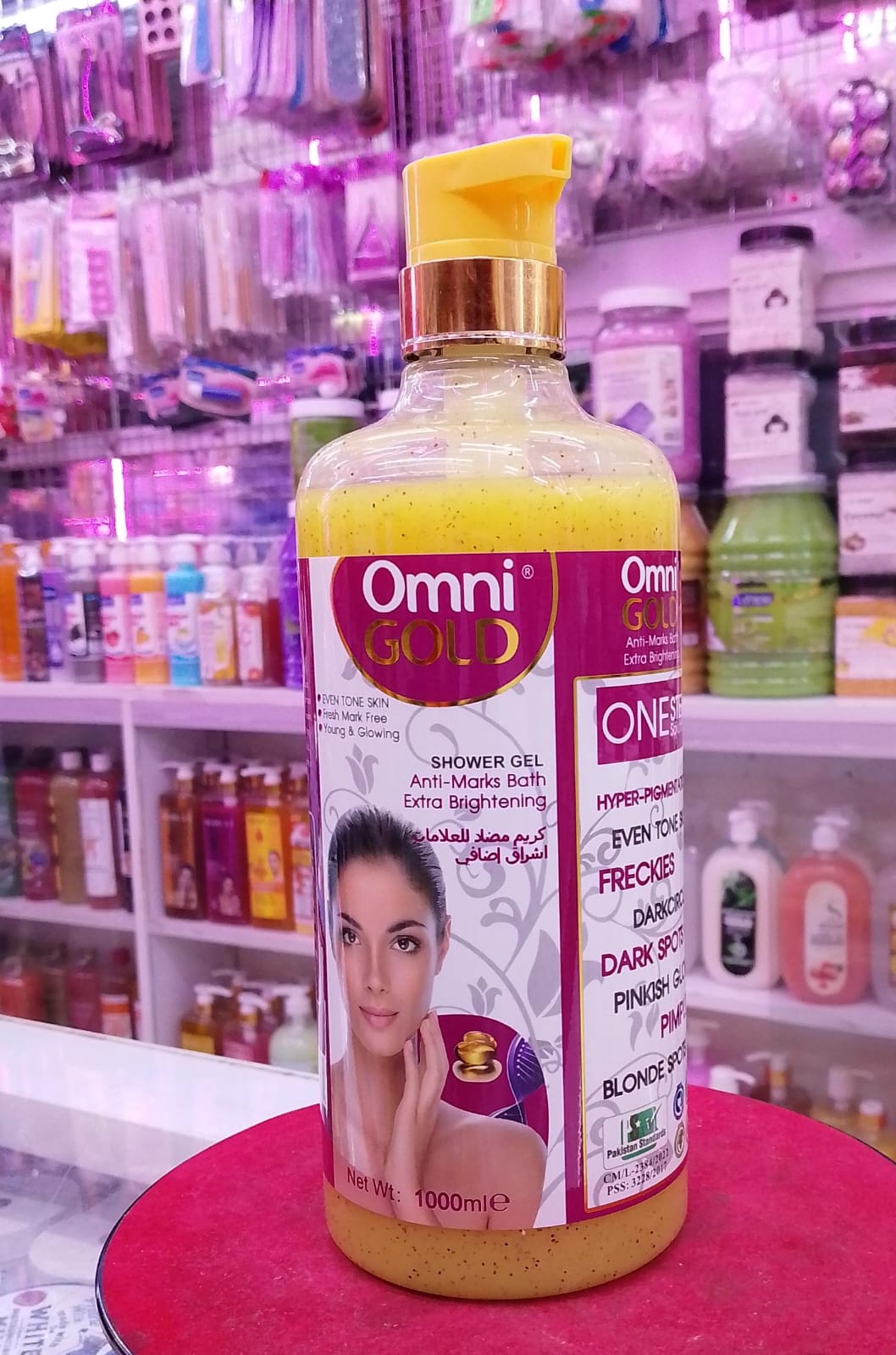 Omni Gold Anti-Marks Extra Brightening Shower Gel bottle
