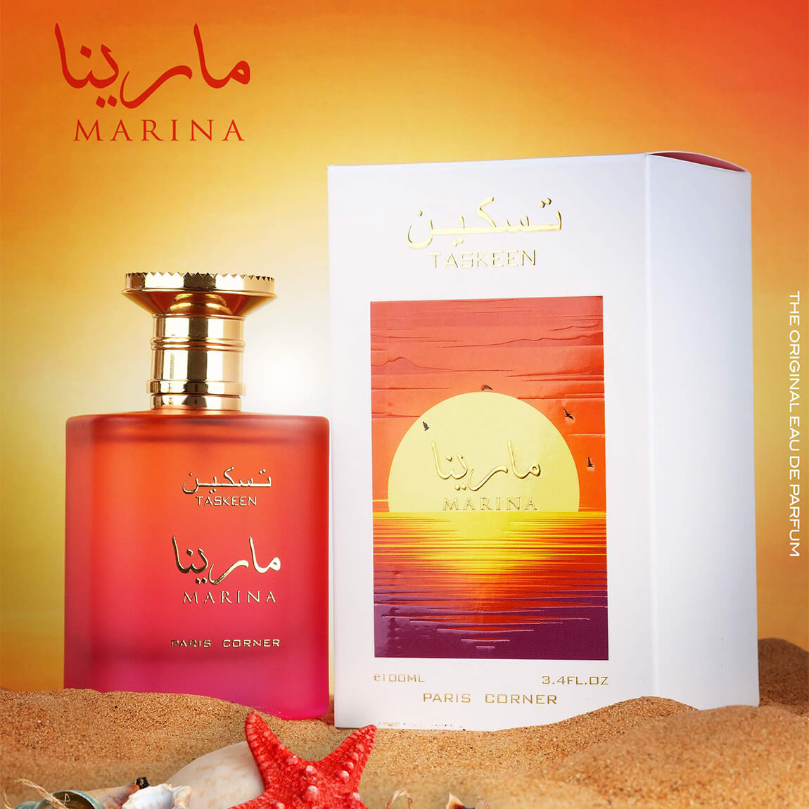 Paris Corner Taskeen Marina Eau de Parfum 100ml