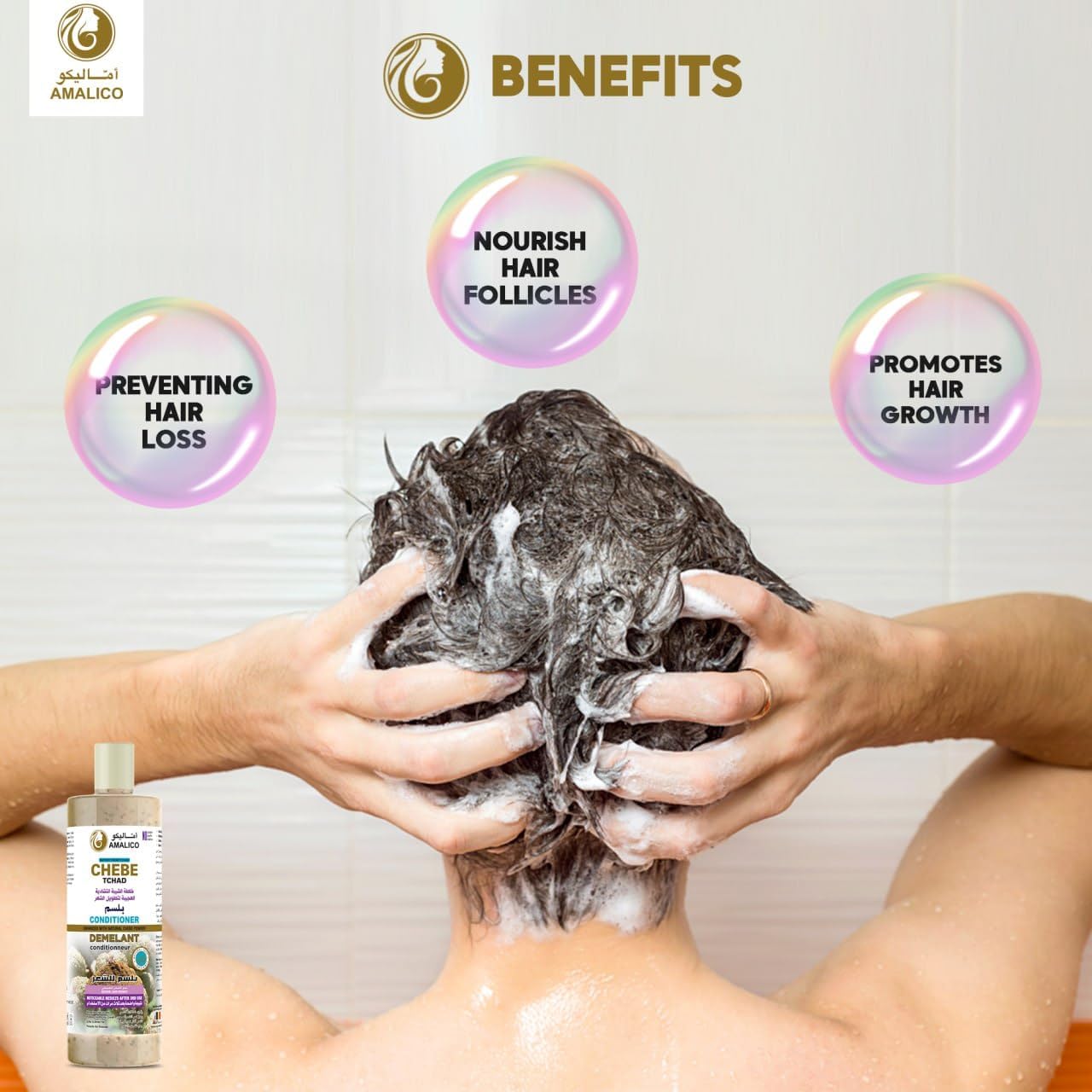 Amalico Chebe Powder Conditioner - Ready to Use Chebe Powder for Hair Growth Hair Conditioner (500ml) Easy to Maintain Authentic African Chebe Conditoner for Hair Growth 500ml